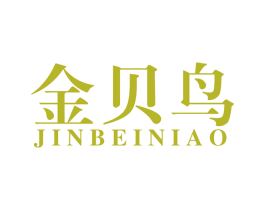 金贝鸟 第41类教育娱乐商标图样
