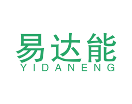 易达能 第41类教育娱乐商标图样