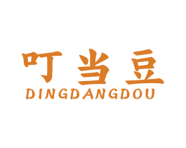 叮当豆 第41类教育娱乐商标图样