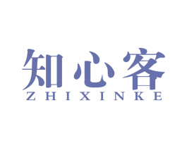 知心客 第41类教育娱乐商标图样