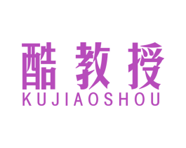酷教授 第41类教育娱乐商标图样