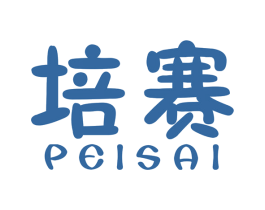 培赛 第41类教育娱乐商标图样