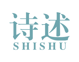 诗述 第41类教育娱乐商标图样