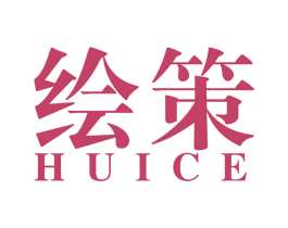 绘策 第41类教育娱乐商标图样