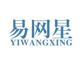 易网星 第41类教育娱乐商标图样