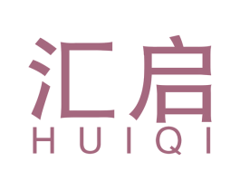 汇启 第40类材料处理商标图样