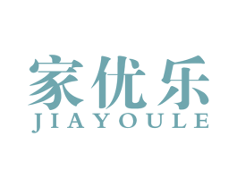 家优乐 第40类材料处理商标图样