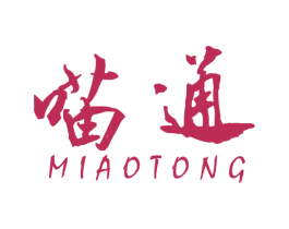 喵通 第39类运输旅行商标图样