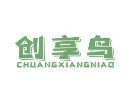 创享鸟 第39类运输旅行商标图样