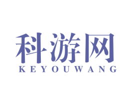 科游网 第38类通讯传媒商标图样