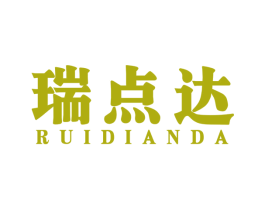 瑞点达 第38类通讯传媒商标图样