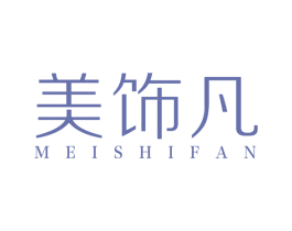 美饰凡 第35类广告贸易商标图样