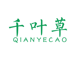 千叶草 第34类烟草烟具商标图样
