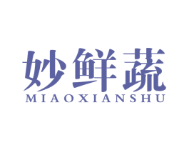 妙鲜蔬 第31类水果花木商标图样