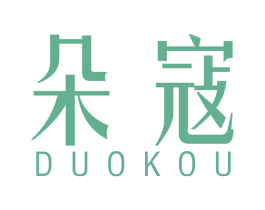 朵寇 第27类地毯席垫商标图样