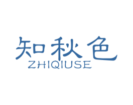知秋色 第27类地毯席垫商标图样