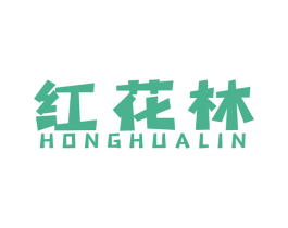 红花林 第27类地毯席垫商标图样