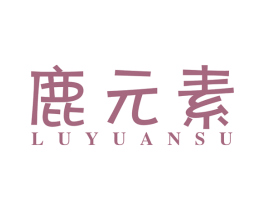 鹿元素 第27类地毯席垫商标图样