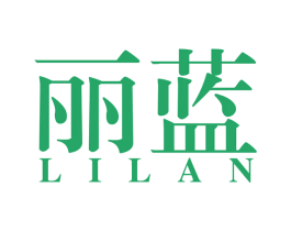 丽蓝 第27类地毯席垫商标图样