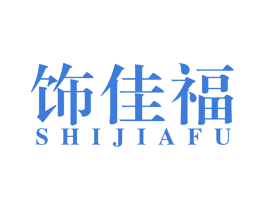 饰佳福 第27类地毯席垫商标图样
