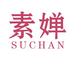 素婵 第26类花边配饰商标图样