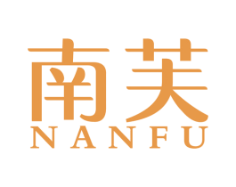 南芙 第26类花边配饰商标图样