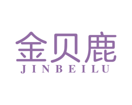 金贝鹿 第20类家具商标图样
