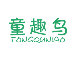 童趣鸟 第20类家具商标图样