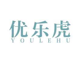 优乐虎 第20类家具商标图样