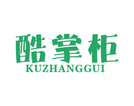 酷掌柜 第20类家具商标图样