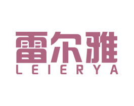 雷尔雅 第20类家具商标图样
