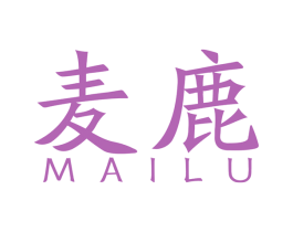 麦鹿 第17类橡胶制品商标图样