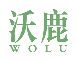 沃鹿 第16类办公工具商标图样