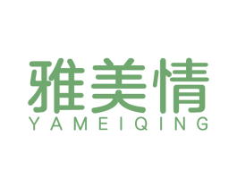 雅美情 第16类办公工具商标图样