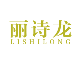 丽诗龙 第14类珠宝钟表商标图样