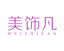 美饰凡 第14类珠宝钟表商标图样