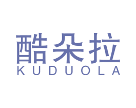 酷朵拉 第14类珠宝钟表商标图样