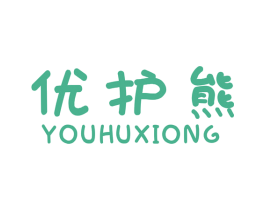 优护熊 第12类运输工具商标图样