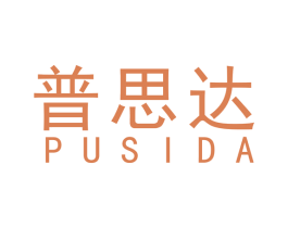 普思达 第12类运输工具商标图样