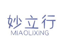 妙立行 第12类运输工具商标图样