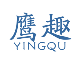 鹰趣 第12类运输工具商标图样
