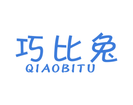 巧比兔 第11类家用电器商标图样