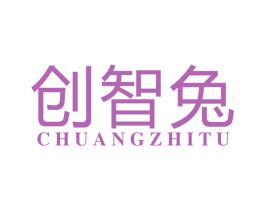 创智兔 第11类家用电器商标图样