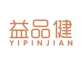 益品健 第10类医疗器械商标图样