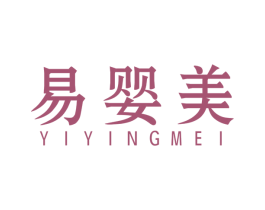 易婴美 第10类医疗器械商标图样