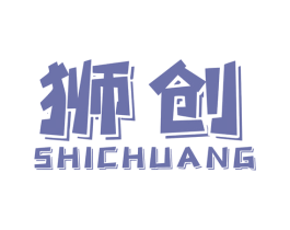 狮创 第6类五金金属商标图样