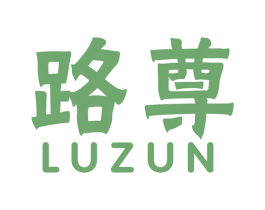 路尊 第6类五金金属商标图样