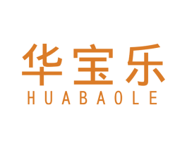 华宝乐 第6类五金金属商标图样