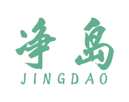 净岛 第4类燃料油脂商标图样