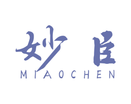 妙臣 第4类燃料油脂商标图样